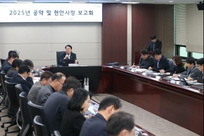 2025년 공약 및 현안사항 보고회 CP1X0950_s.jpg