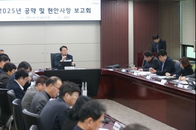 2025년 공약 및 현안사항 보고회 CP1X0958_s.jpg