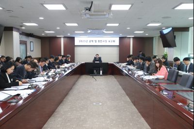 2025년 공약 및 현안사항 보고회 CP1X0976_s.jpg