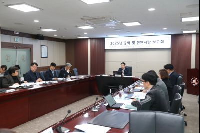 2025년 공약 및 현안사항 보고회 CP1X0984_s.jpg