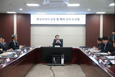 2025년 공약 및 현안사항 보고회 CP1X0997_s.jpg