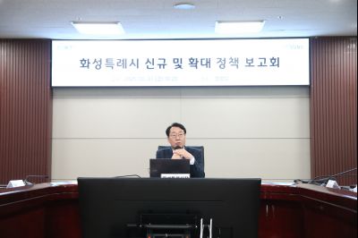 2025년 공약 및 현안사항 보고회 CP1X0998_s.jpg