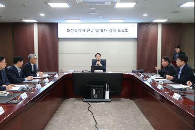 2025년 공약 및 현안사항 보고회 CP1X1004_s.jpg