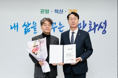 2025년 제1회 임기제공무원 임용장 수여식 _J2A3112_s.jpg