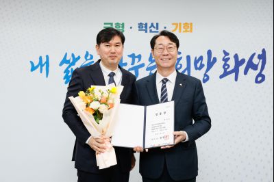 2025년 제1회 임기제공무원 임용장 수여식 _J2A3140_s.jpg