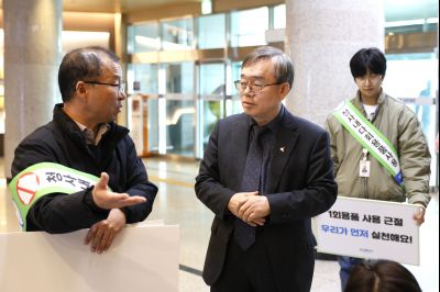 조승문 제2부시장 1회용품 청사내 반입금지 캠페인 _J2A3393_s.jpg