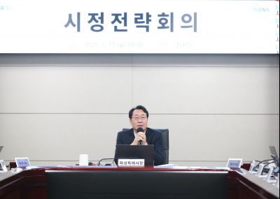 시정전략회의 1DXS0187_s.jpg