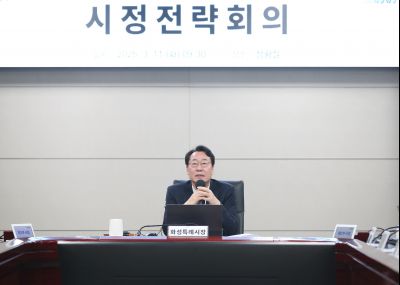 시정전략회의 1DXS0190_s.jpg