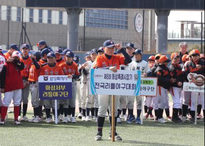 제8회 화성특례시장기 전국리틀야구대회 1DXS9528_s.jpg