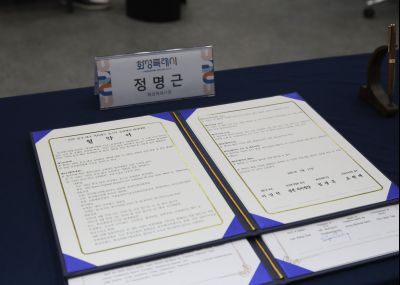 한국-태국 여자배구 슈퍼매치 화성대회 업무협약식 1DXS0366_s.jpg