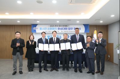 한국-태국 여자배구 슈퍼매치 화성대회 업무협약식 1DXS0447_s.jpg