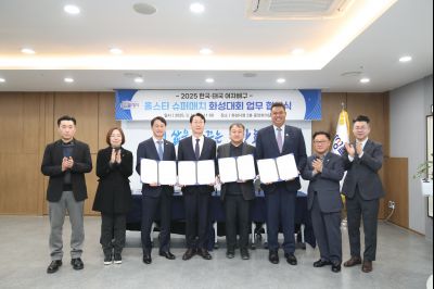 한국-태국 여자배구 슈퍼매치 화성대회 업무협약식 1DXS0448_s.jpg
