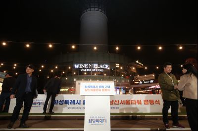 2025 화성특례시 출범기념 남산서울타워 점등식 1DXS1090_s.jpg
