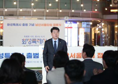 2025 화성특례시 출범기념 남산서울타워 점등식 1DXS1114_s.jpg
