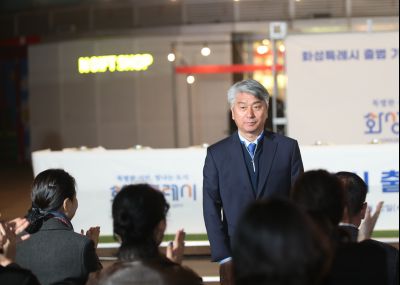 2025 화성특례시 출범기념 남산서울타워 점등식 1DXS1120_s.jpg