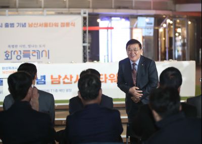 2025 화성특례시 출범기념 남산서울타워 점등식 1DXS1127_s.jpg