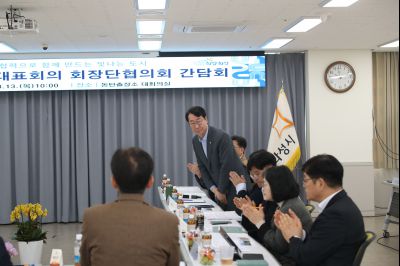 동탄2아파트입주자대표 소통간담회 1DXS1601_s.jpg