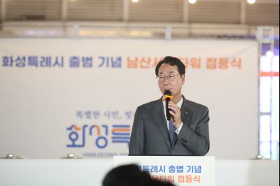 2025 화성특례시 출범기념 남산서울타워 점등식 1DXS1175_s.jpg