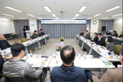 동탄2아파트입주자대표 소통간담회 1DXS1631_s.jpg
