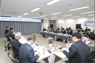 동탄2아파트입주자대표 소통간담회 1DXS1633_s.jpg
