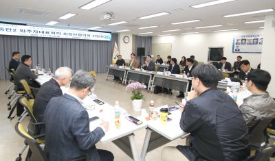 동탄2아파트입주자대표 소통간담회 1DXS1635_s.jpg