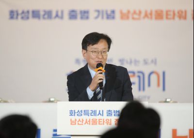 2025 화성특례시 출범기념 남산서울타워 점등식 1DXS1189_s.jpg