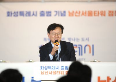 2025 화성특례시 출범기념 남산서울타워 점등식 1DXS1190_s.jpg