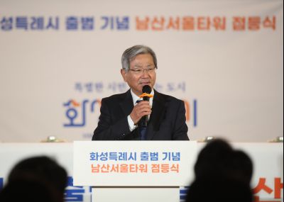 2025 화성특례시 출범기념 남산서울타워 점등식 1DXS1209_s.jpg