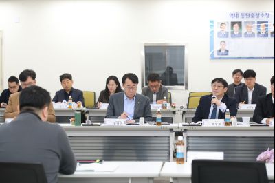동탄2아파트입주자대표 소통간담회 1DXS1681_s.jpg