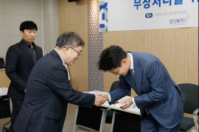 미이용 산림바이오매스 무상처리를 위한 업무협약 _J2A4955_s.jpg