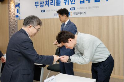 미이용 산림바이오매스 무상처리를 위한 업무협약 _J2A4958_s.jpg