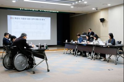 화성시 저출생 대응 특화사업방안 연구용역 결과 발표회 _J2A5151_s.jpg
