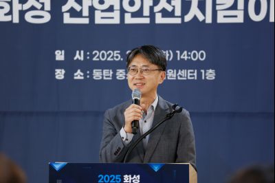 산업안전지킴이 발대식 _J2A1921_s.jpg