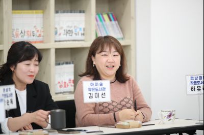동탄작은도서관 간담회 1DXS1386.JPG