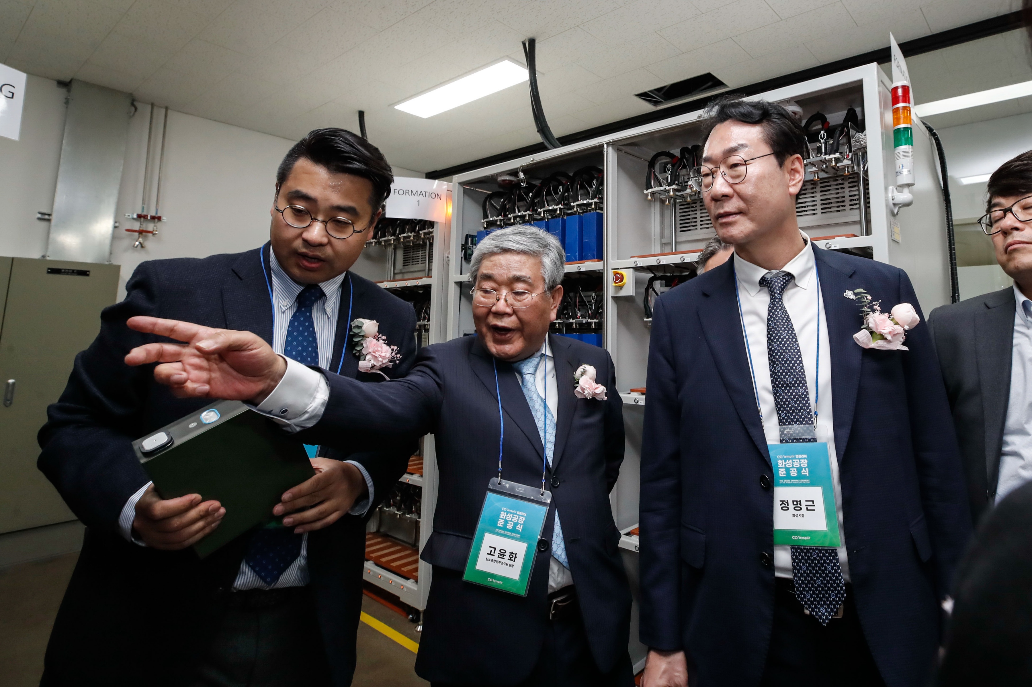 럼플리어 화성공장 준공식 