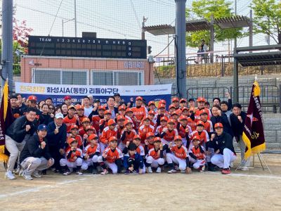 제8회 화성특례시장기 전국리틀야구대회 우승패 봉납식 