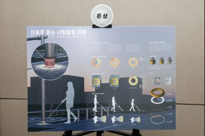 2025 화성시 공공디자인 공모전 시상식 _J2A0994_s.jpg