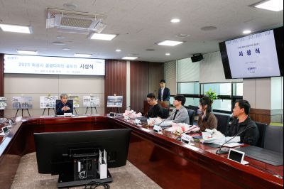 2025 화성시 공공디자인 공모전 시상식 _J2A1145_s.jpg