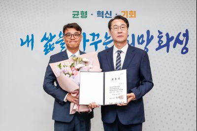 5급 심사승진 임용장 교부 _DXS3334_s.jpg