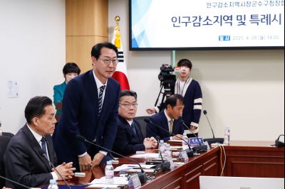 인구감소지역 및 특례시 간 상생협력을 위한 협약식 _DXS3569_s.jpg