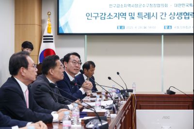 인구감소지역 및 특례시 간 상생협력을 위한 협약식 _DXS3606_s.jpg