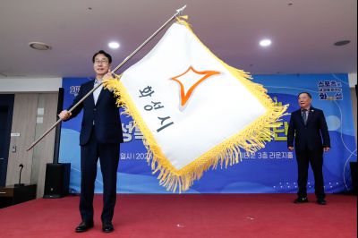 경기도체육대회 선수단 결단식 _DXS3830_s.jpg