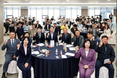 경기도체육대회 선수단 결단식