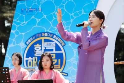 서해안 황금해안길 기공식 _5IV9046_s.jpg