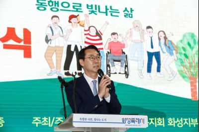 제45회 장애인의날 기념행사 _5IV0001_s.jpg