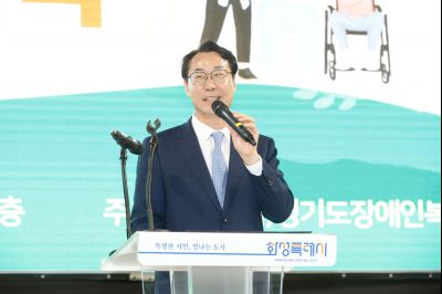 제45회 장애인의날 기념행사 _5IV9943_s.jpg
