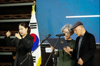 제45회 장애인의날 기념행사 _DXS4898_s.jpg