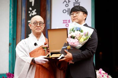 부처님오신날 용주사 봉축법요식