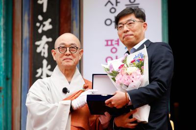 부처님오신날 용주사 봉축법요식