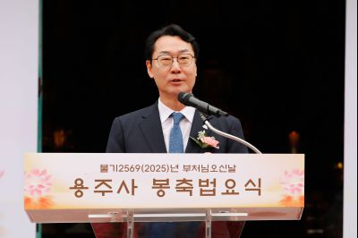 부처님오신날 용주사 봉축법요식 _5IV0656_s.jpg